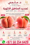 Bikini Filler 10ml